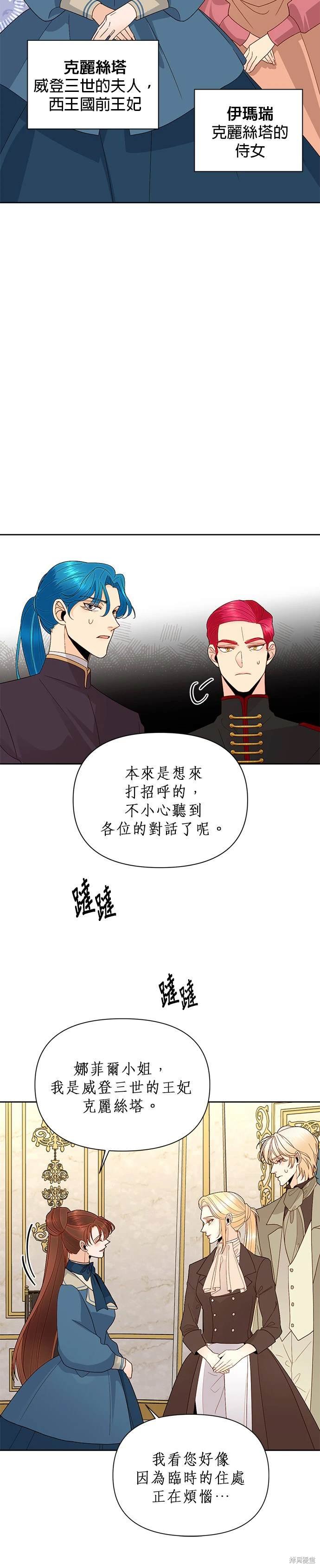 第86话