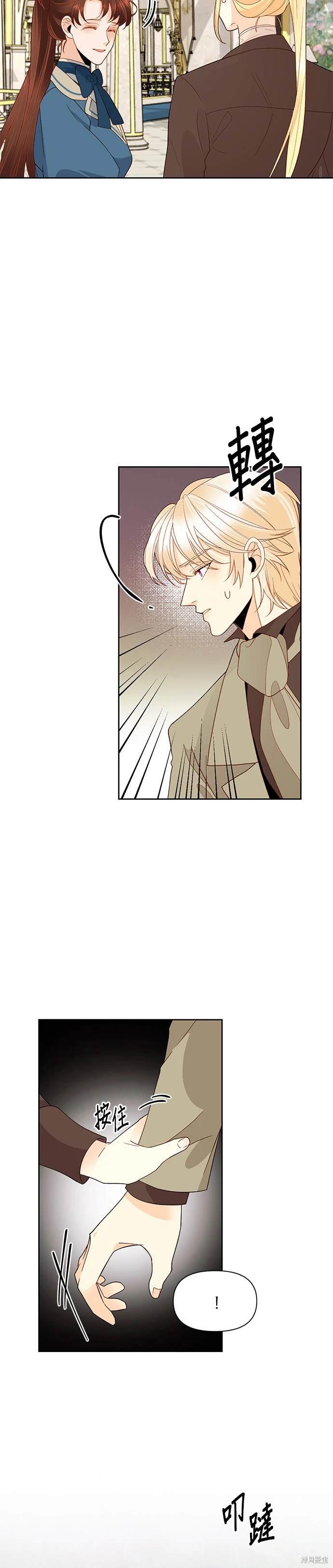 第86话