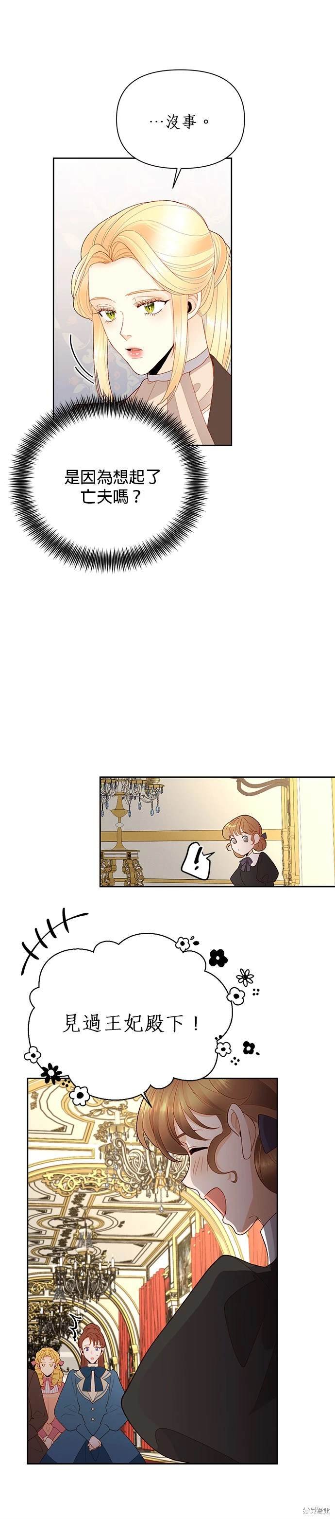 第86话