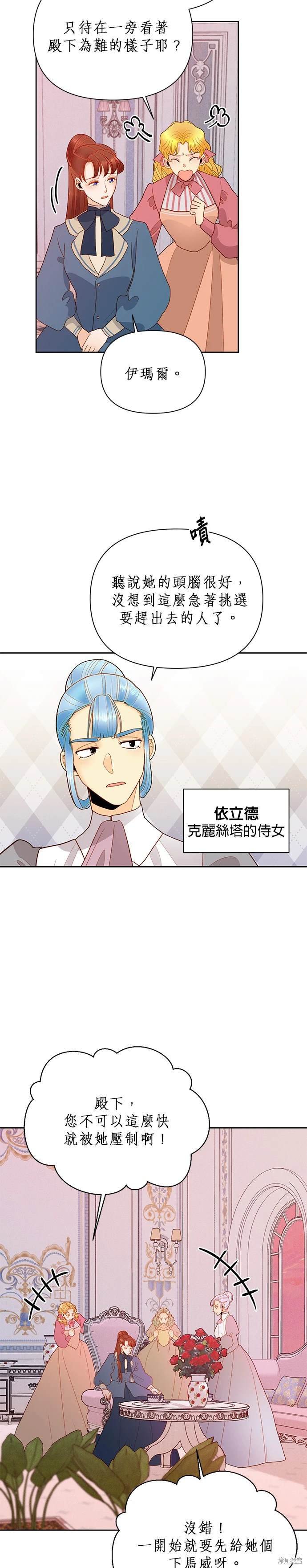 第86话