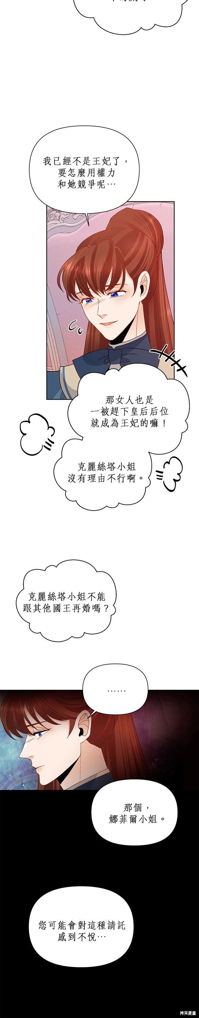 第86话