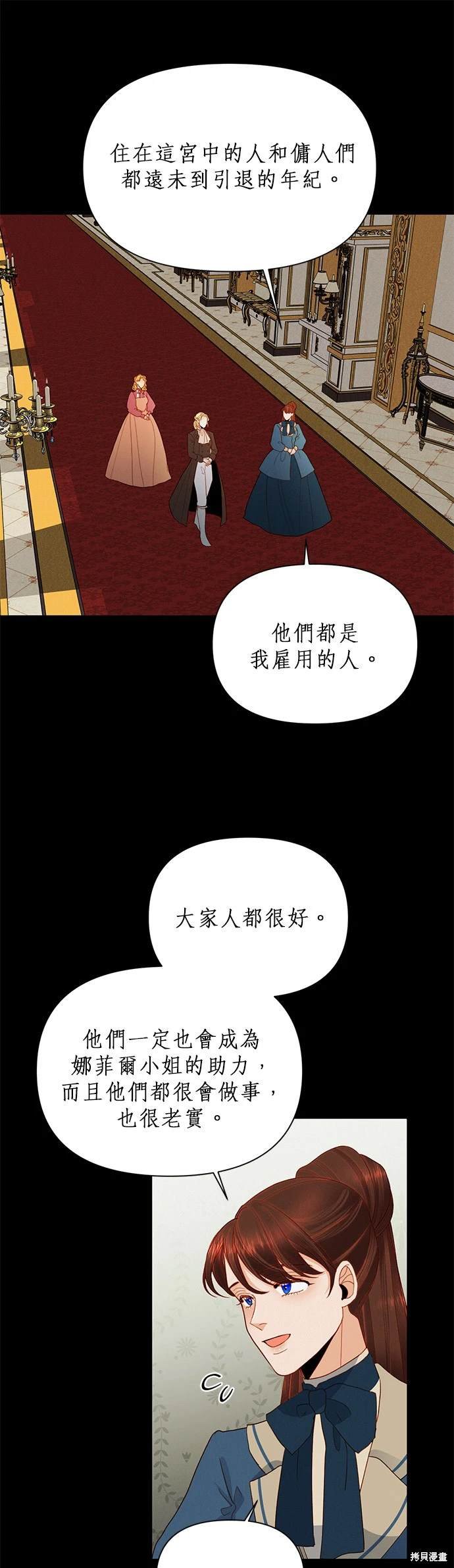 第86话
