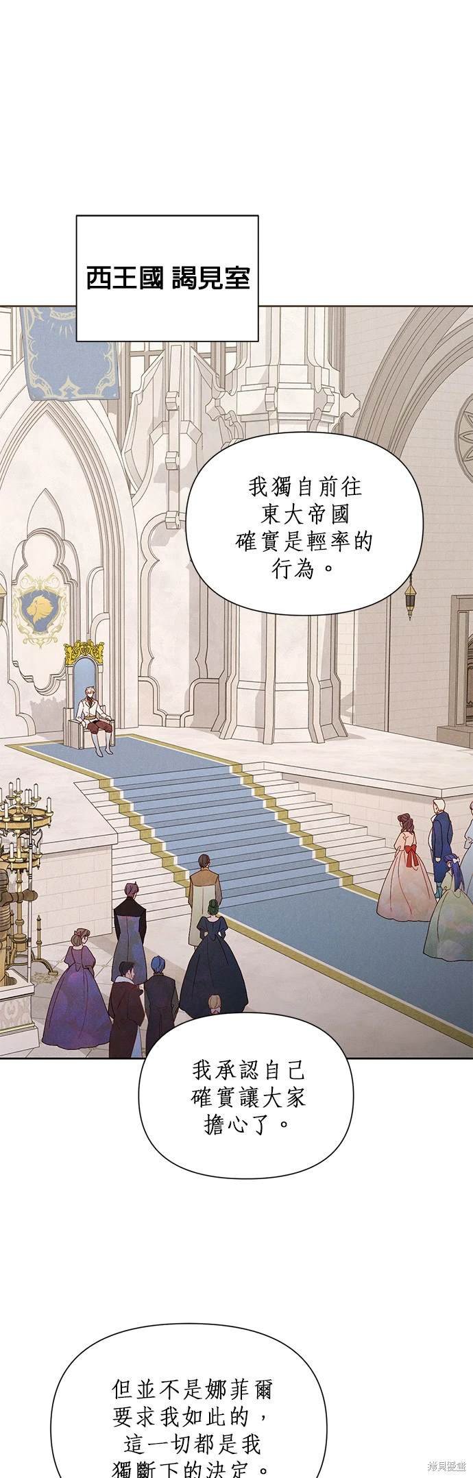 第87话