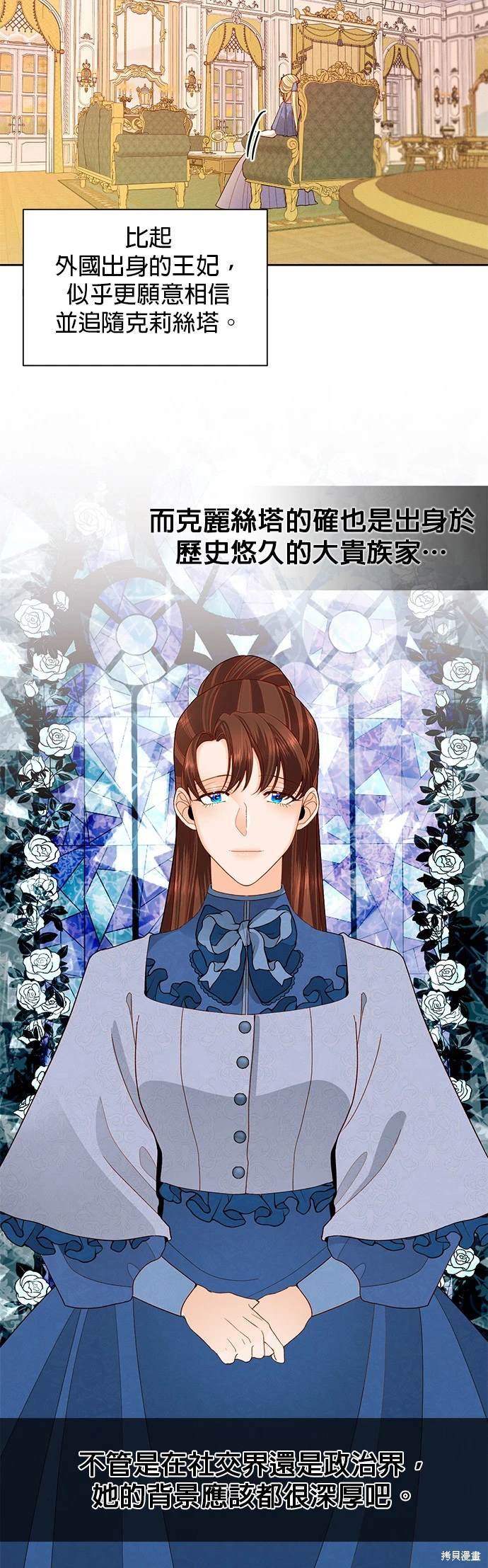 第87话