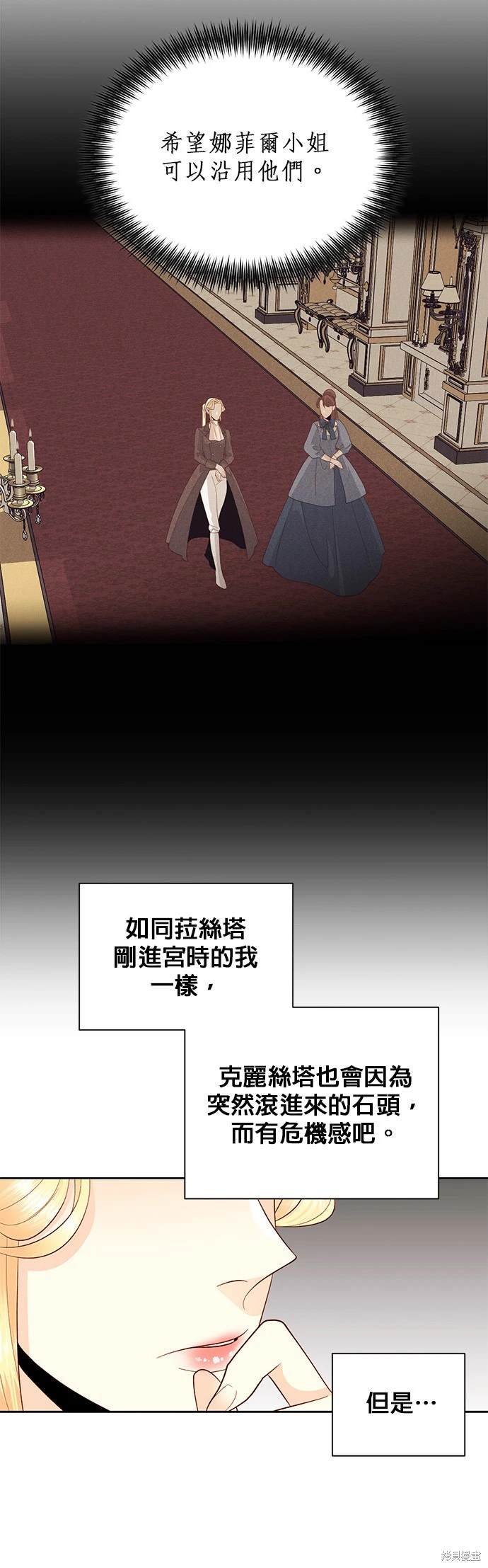第87话