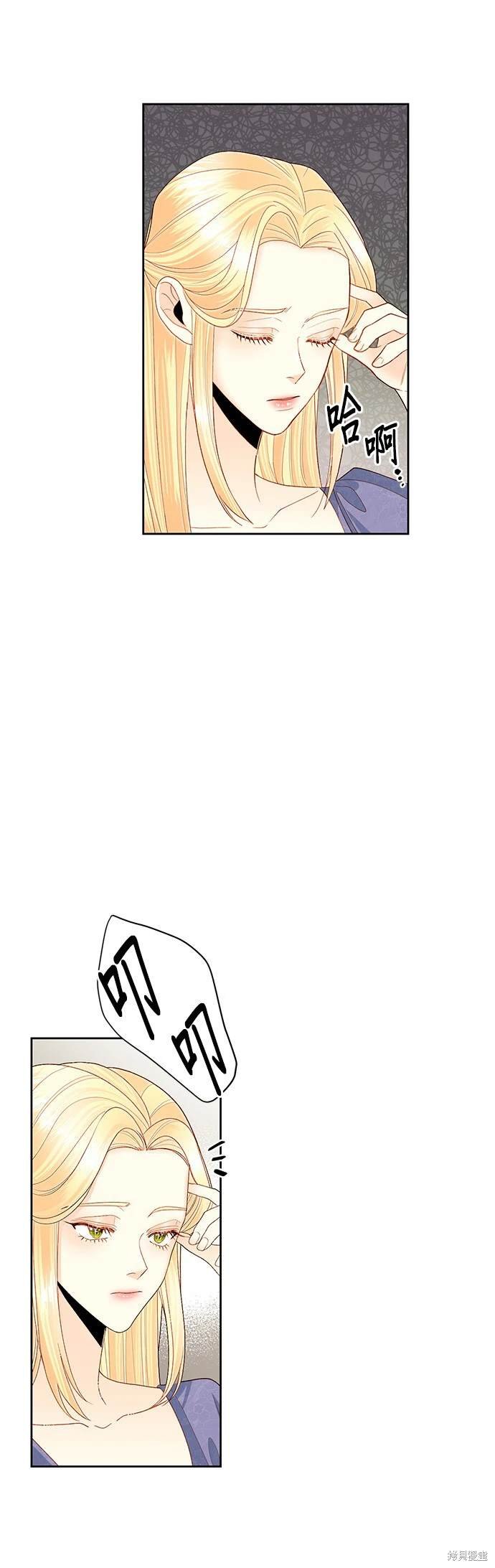 第87话