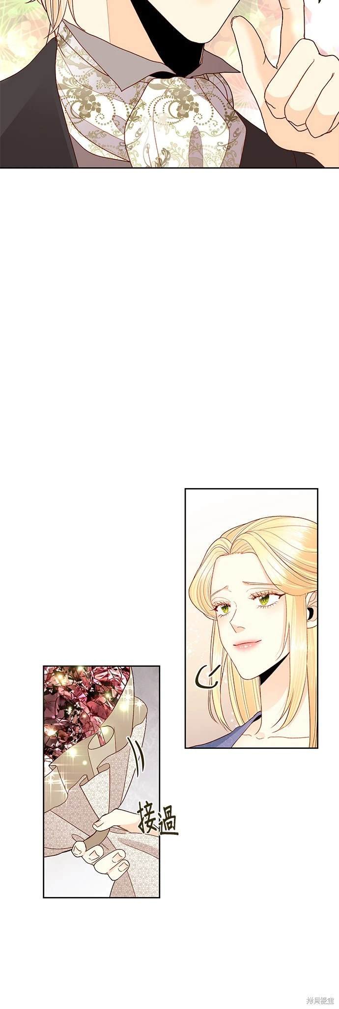 第87话