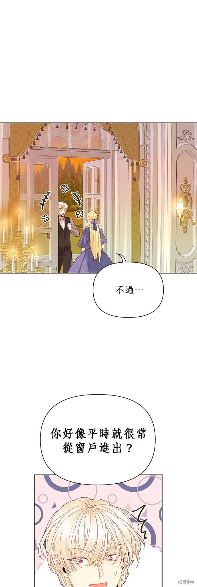 第87话