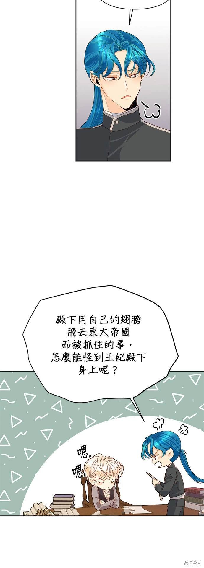 第87话