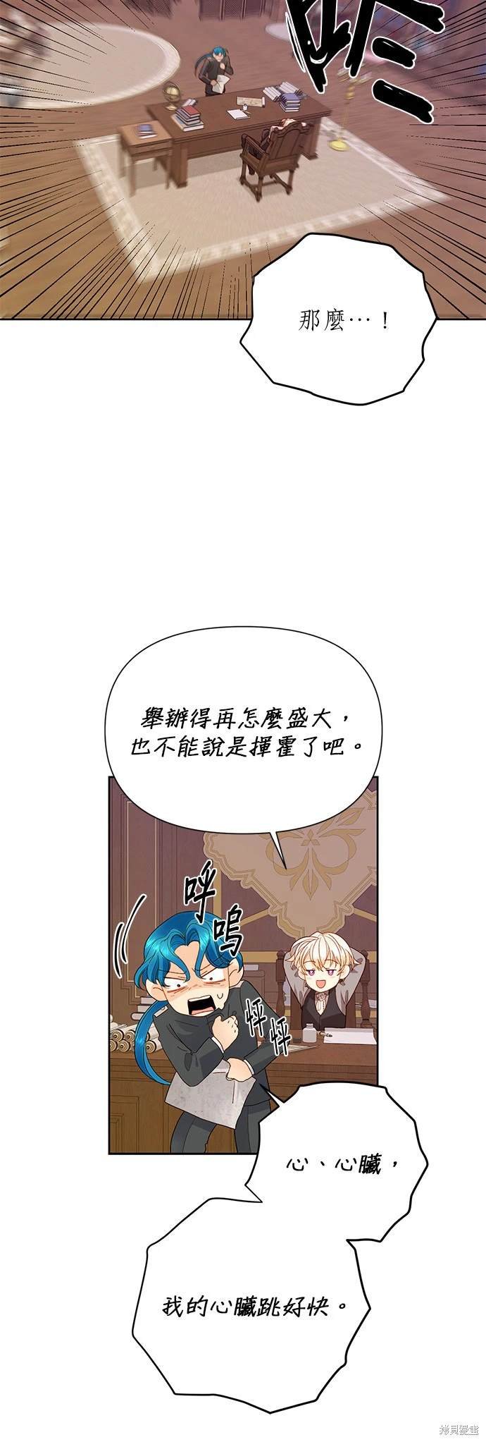 第87话