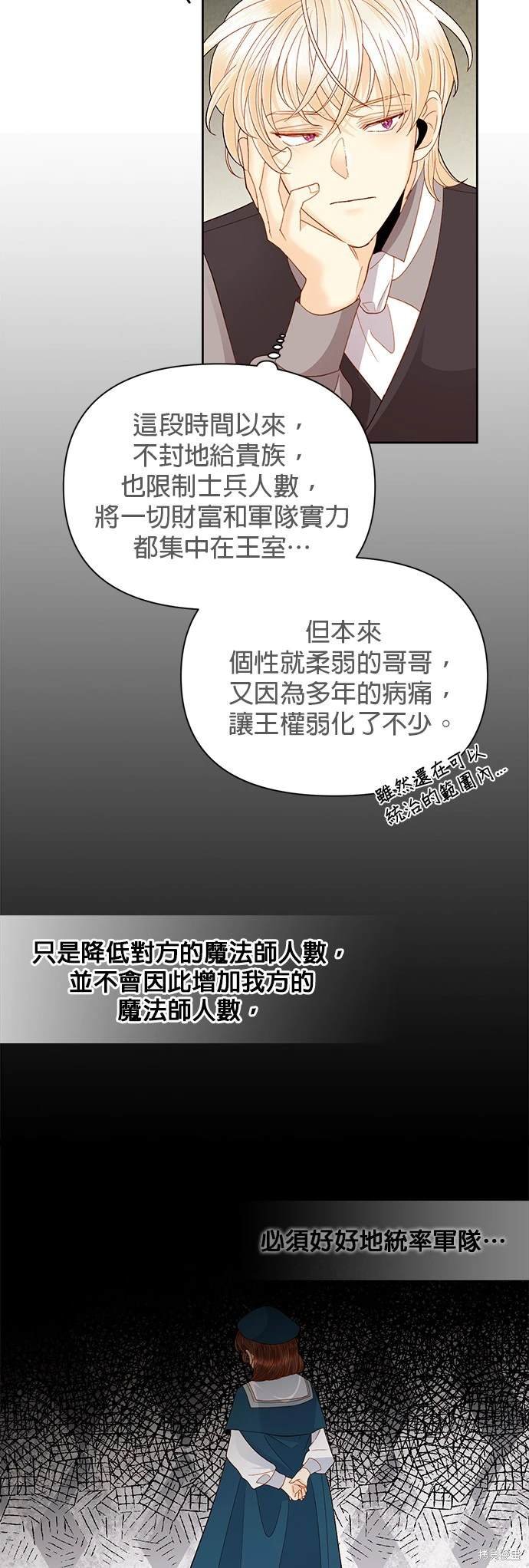 第87话