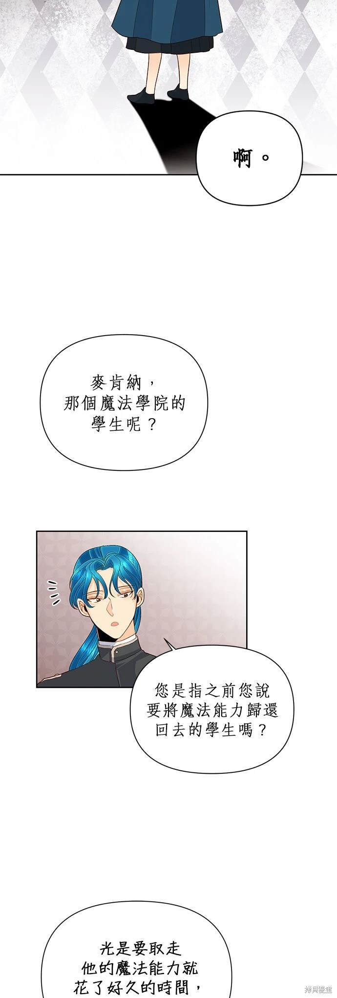 第87话