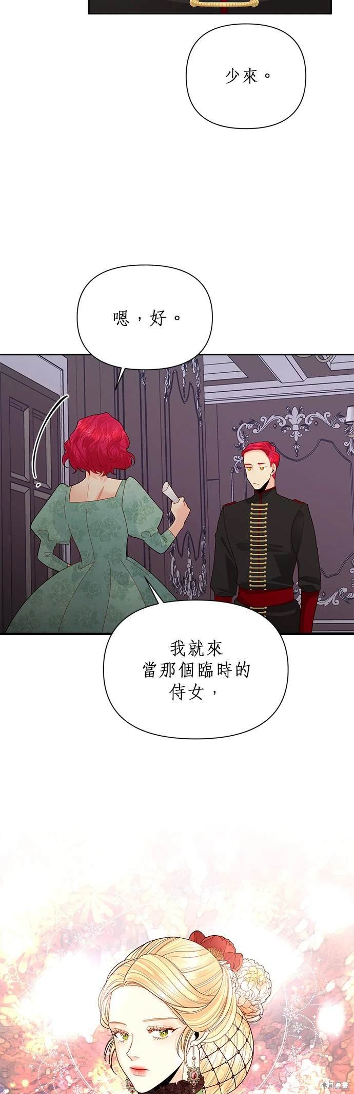 第87话