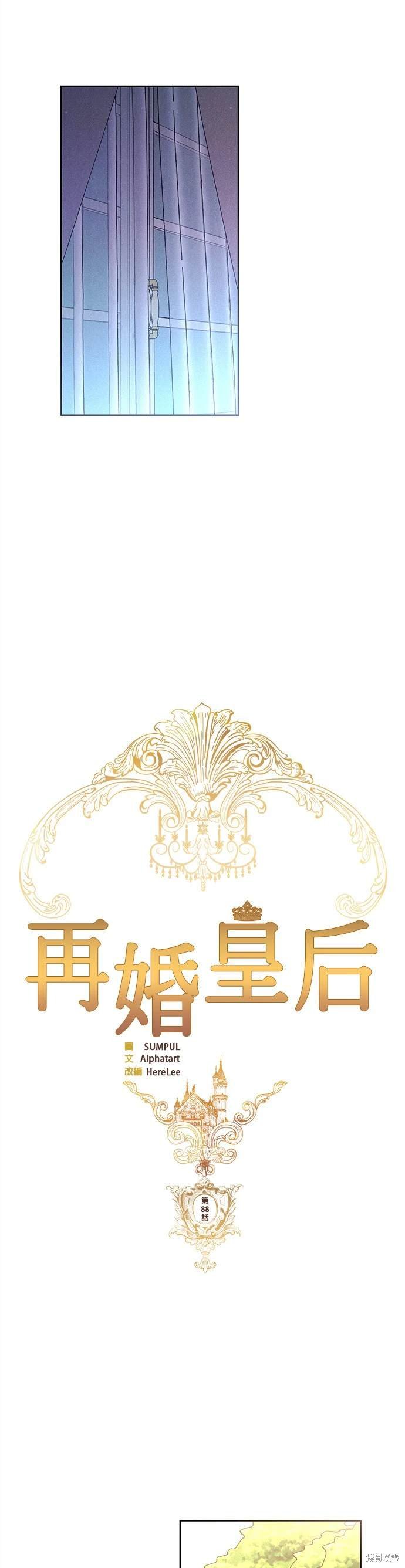 第88话