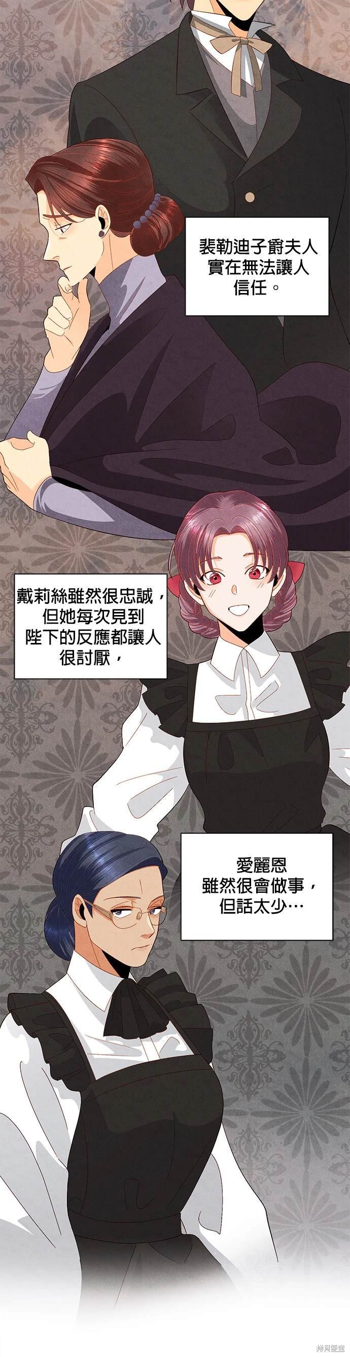 第88话