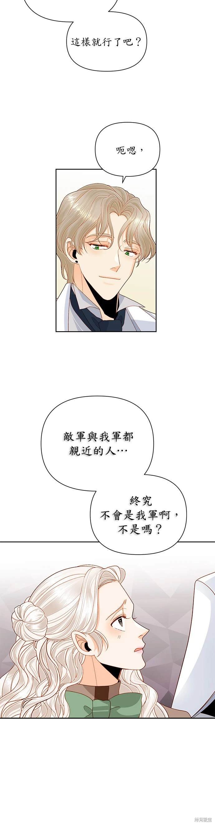 第88话