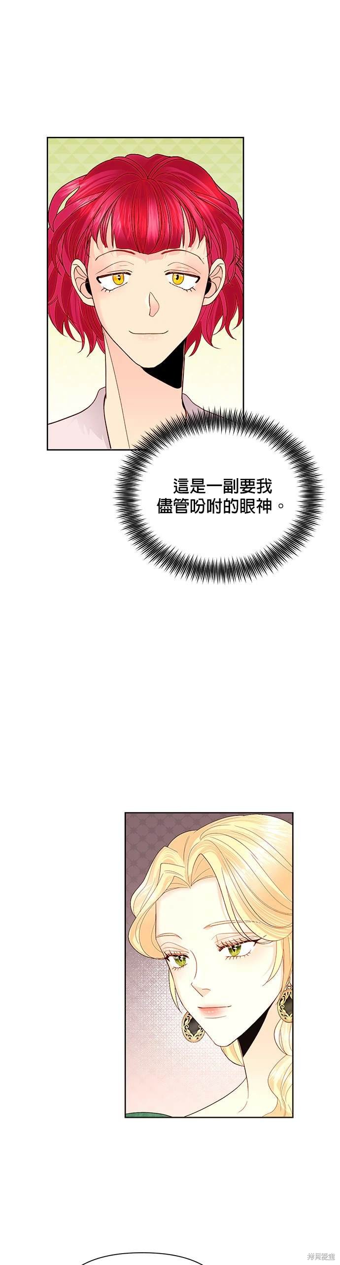 第88话