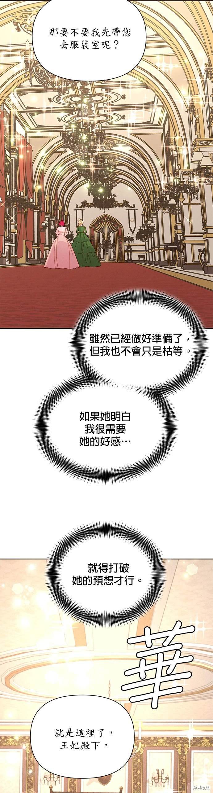 第88话