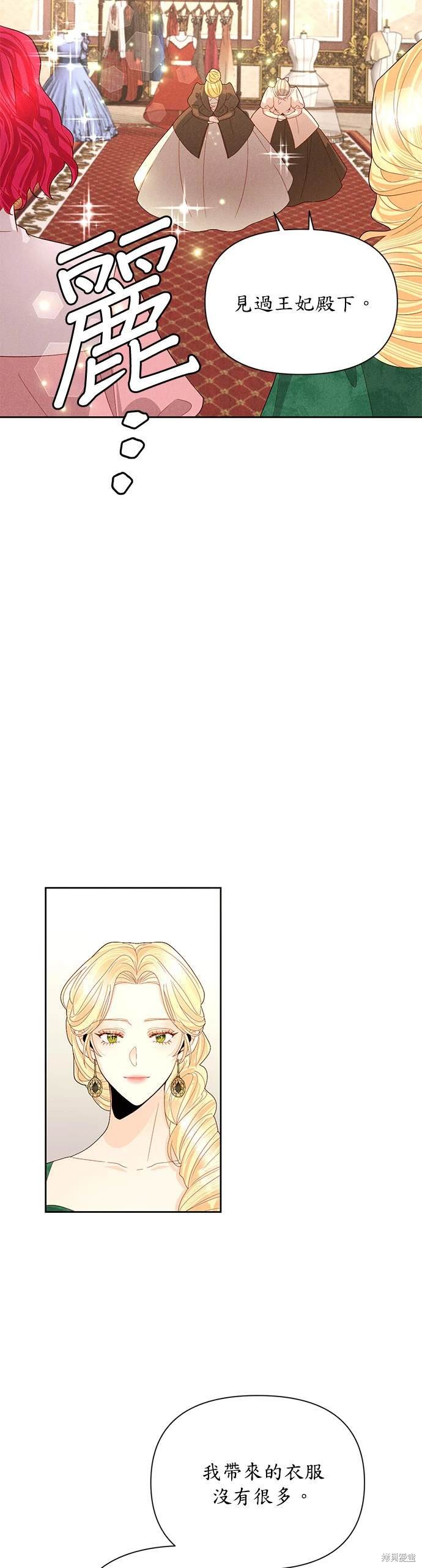 第88话