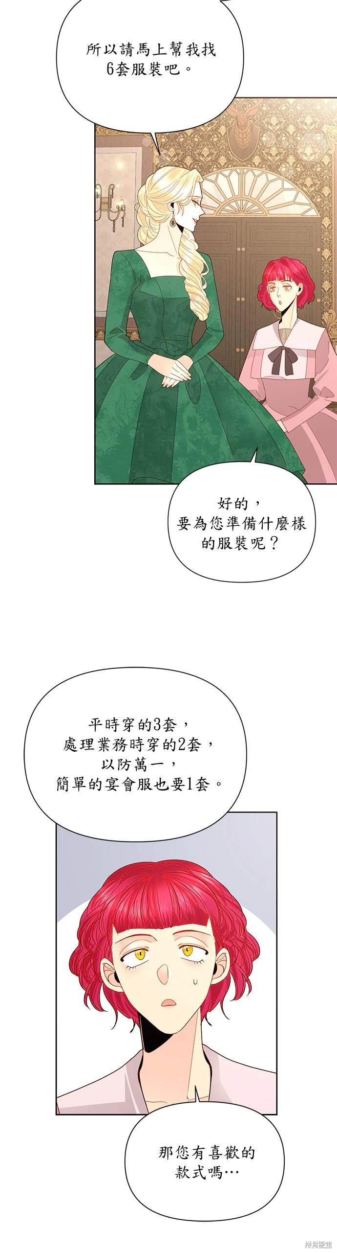 第88话