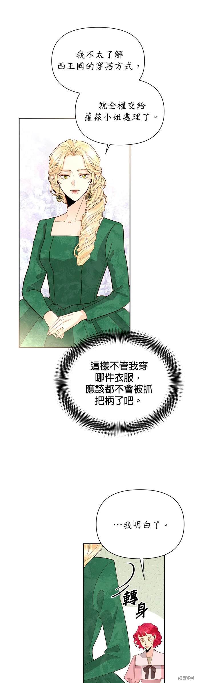 第88话