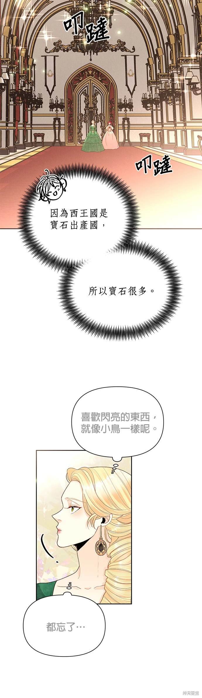 第88话