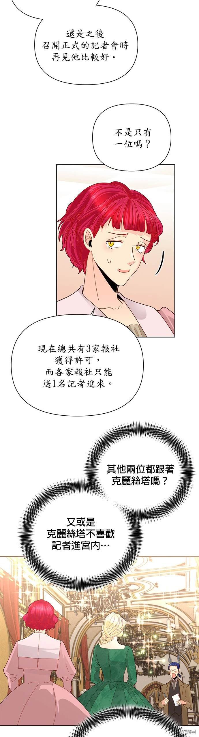 第88话