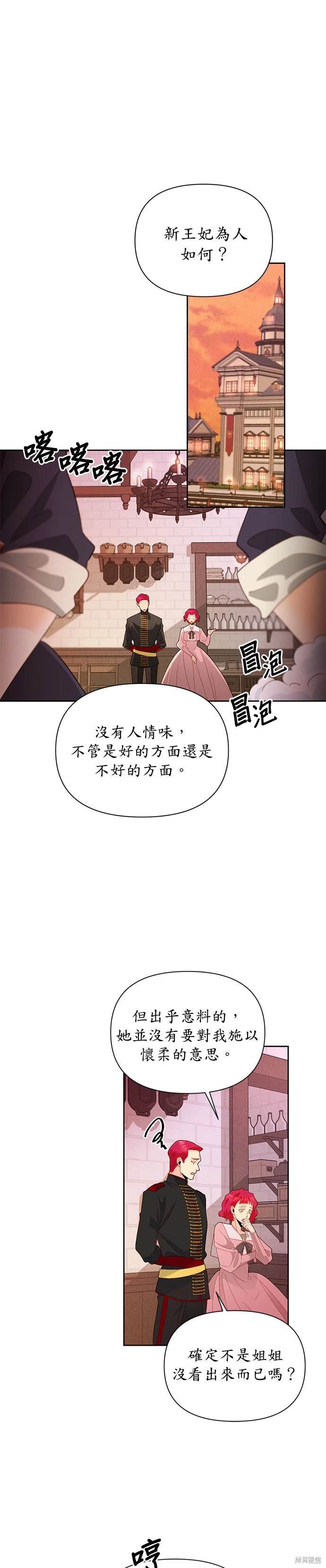 第89话