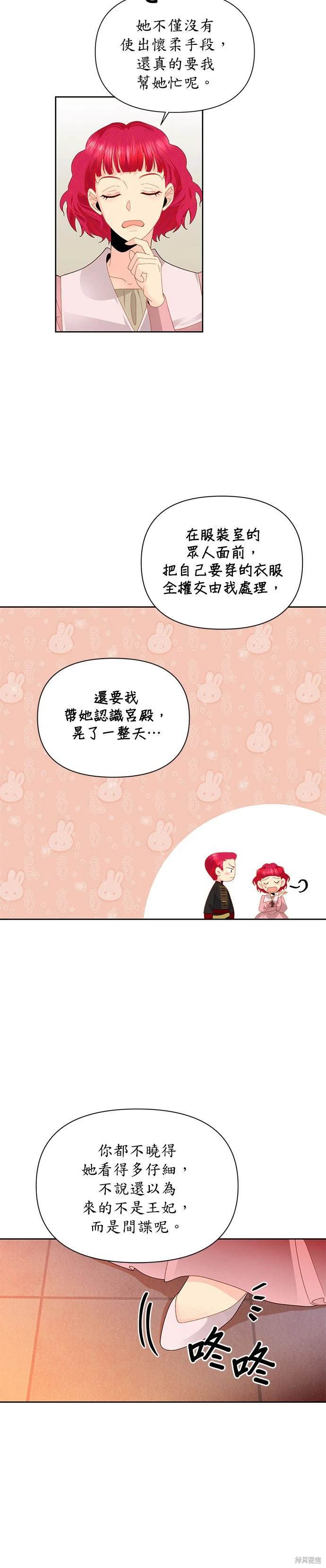 第89话