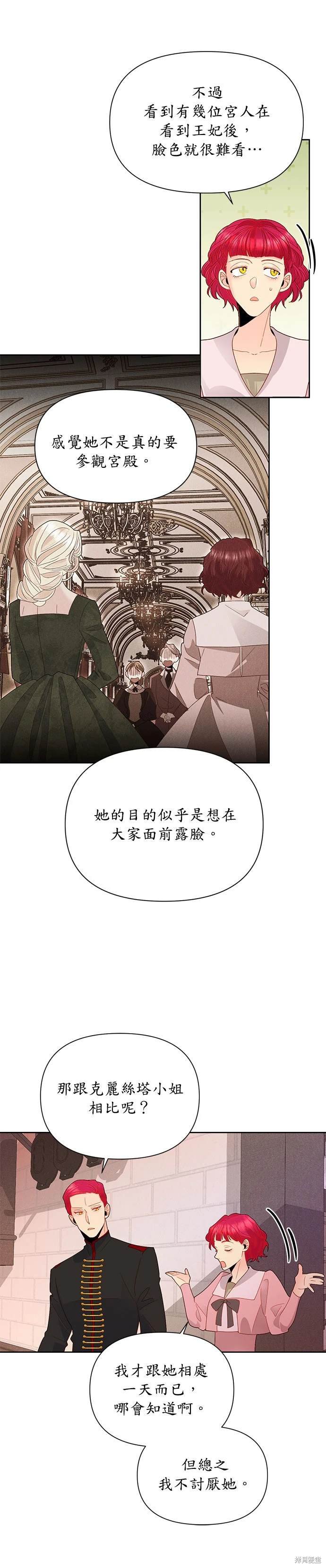 第89话