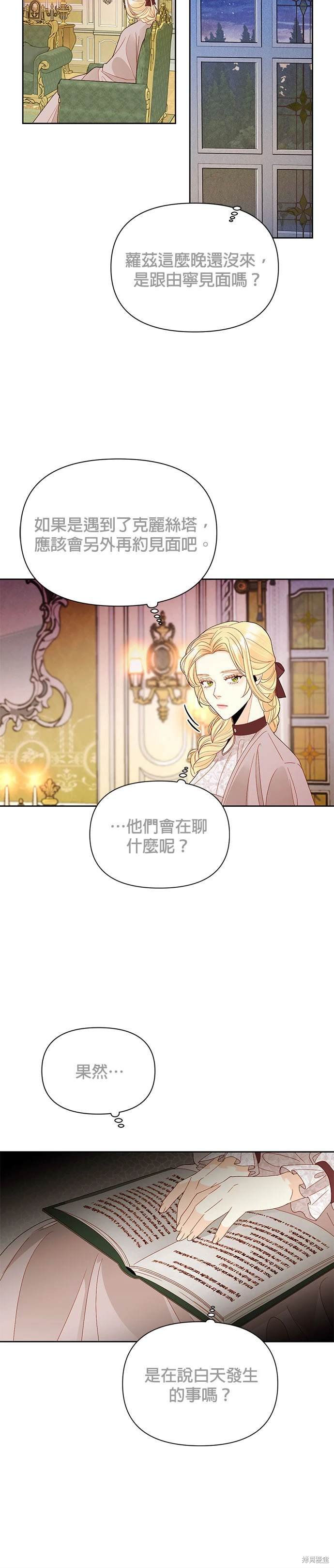 第89话