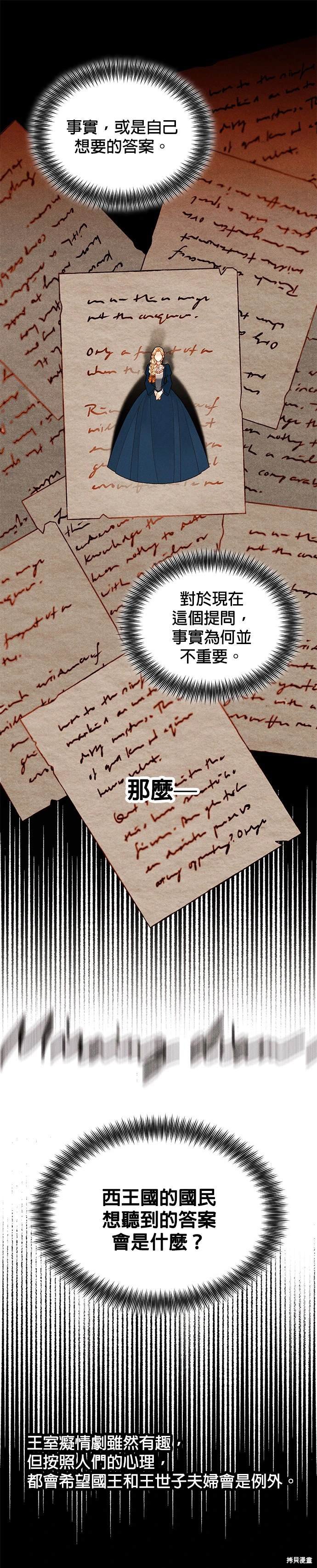 第89话