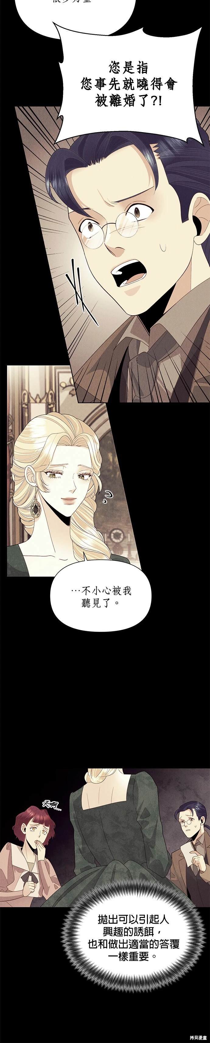 第89话