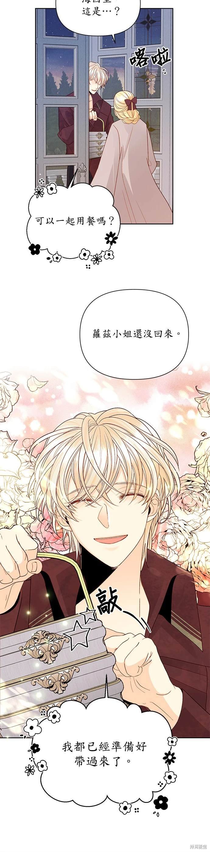 第89话