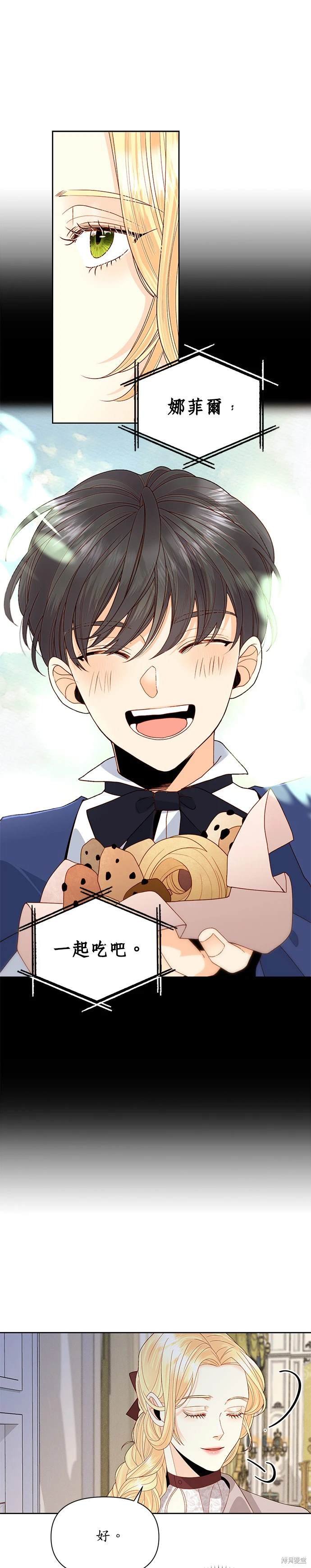 第89话