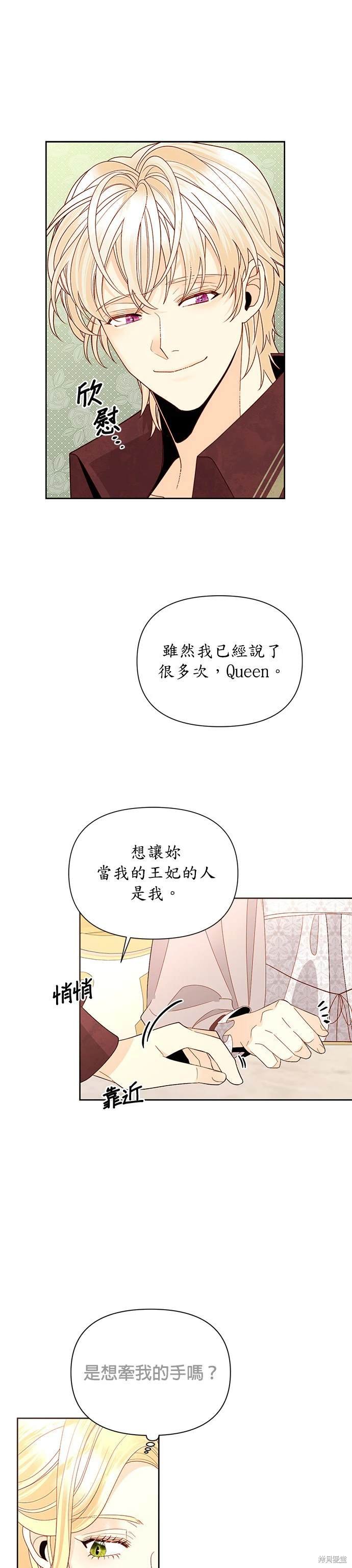 第89话