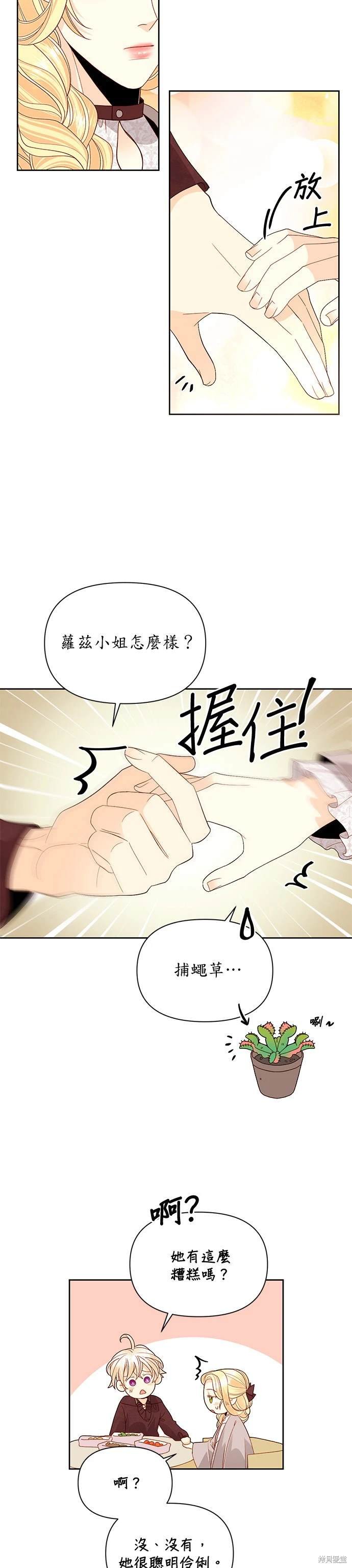 第89话