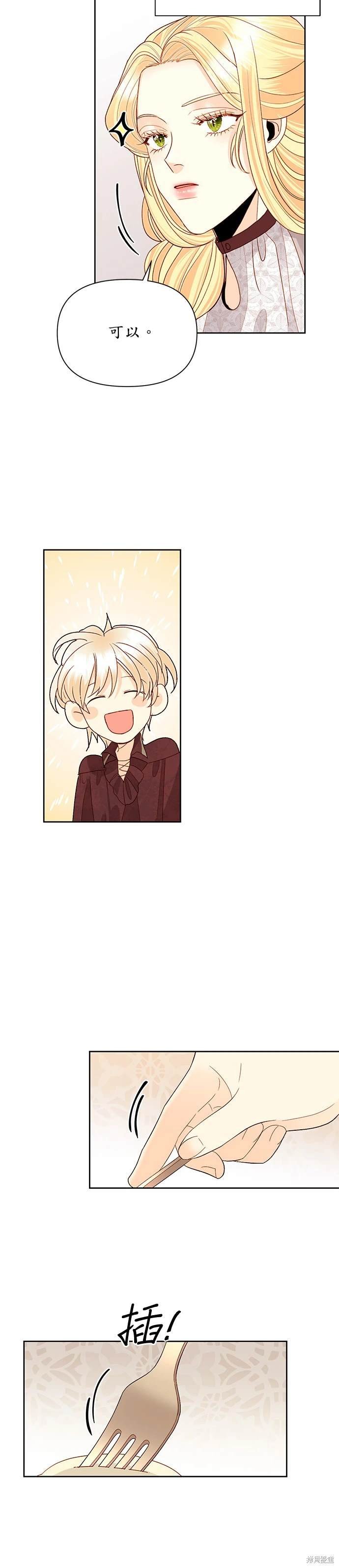 第89话