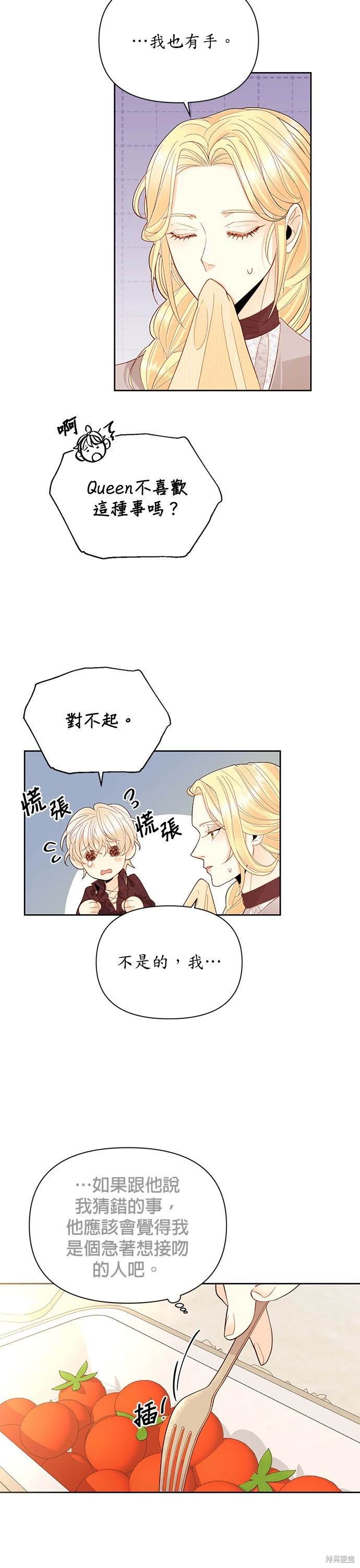 第90话