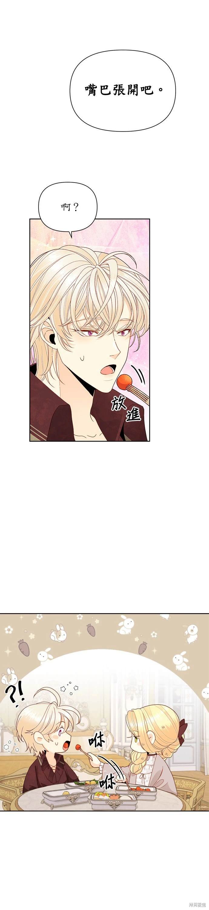 第90话