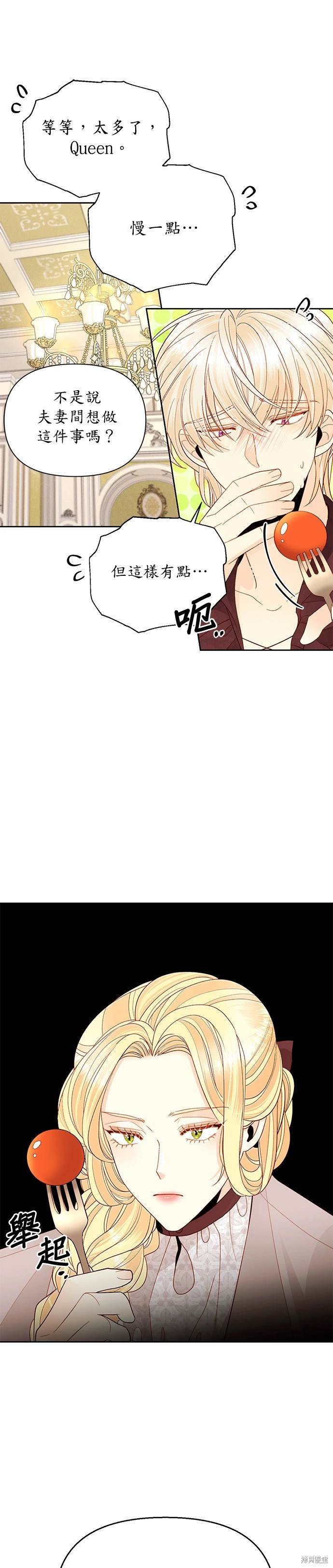 第90话