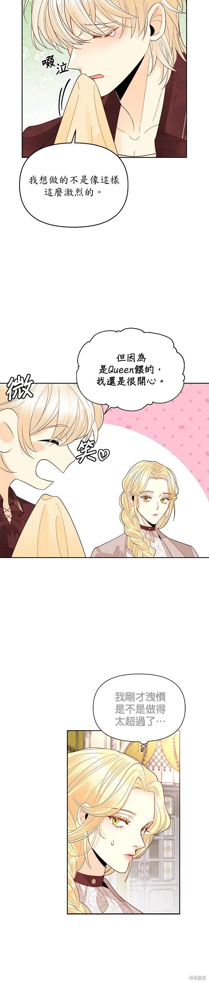 第90话