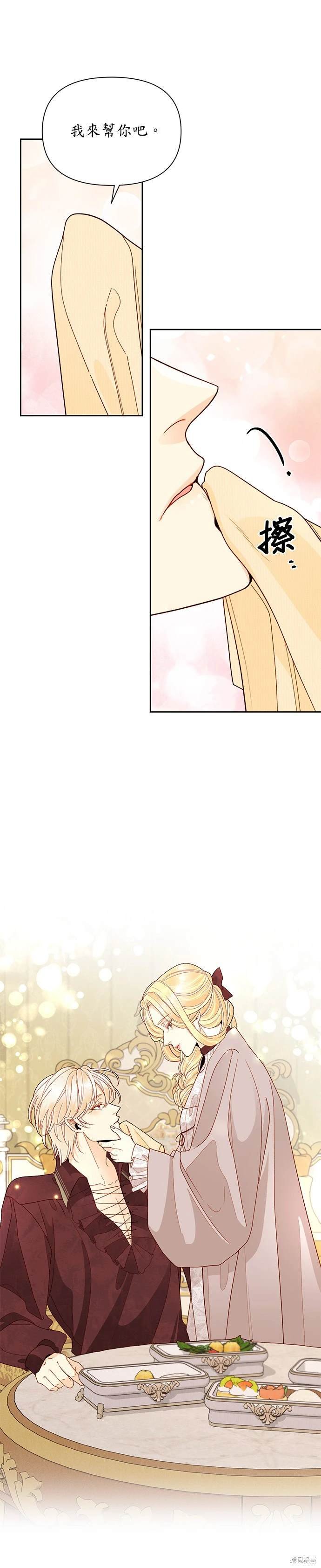 第90话