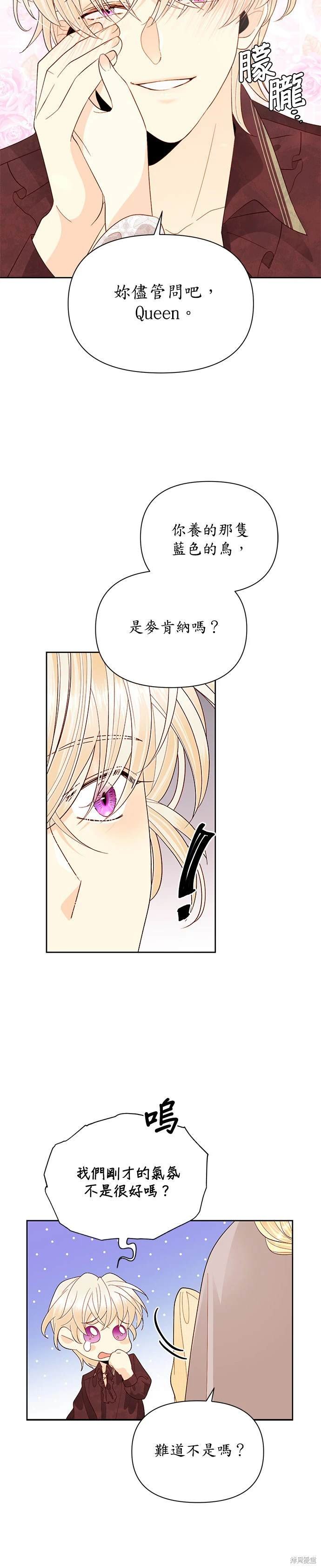 第90话
