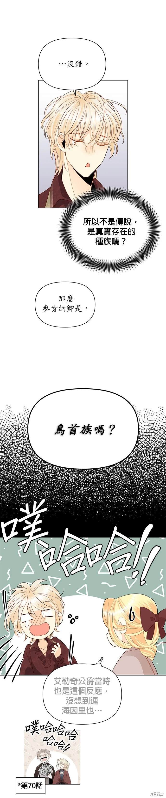 第90话