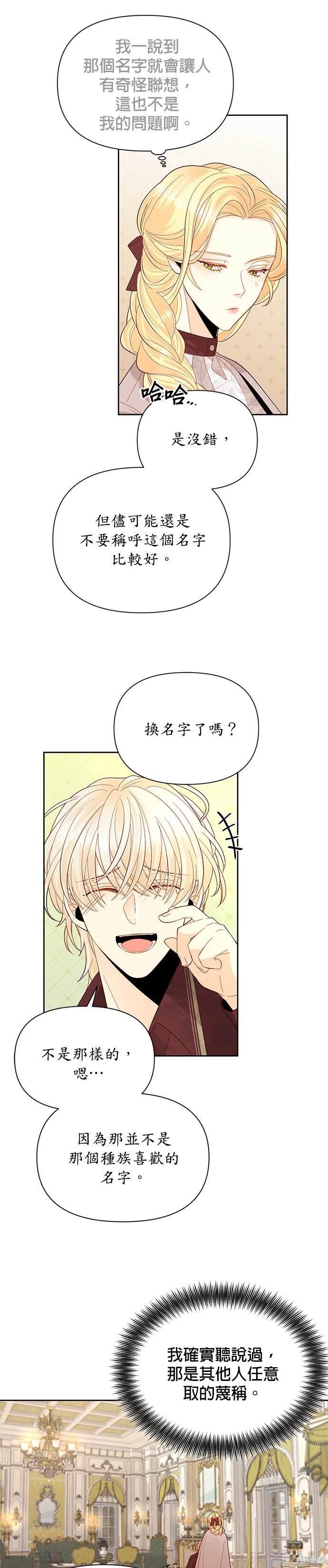 第90话