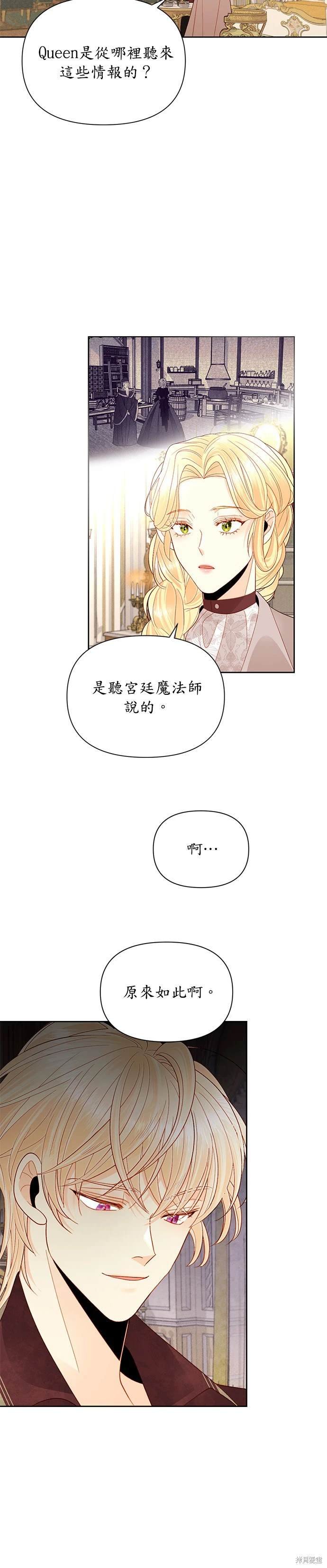 第90话