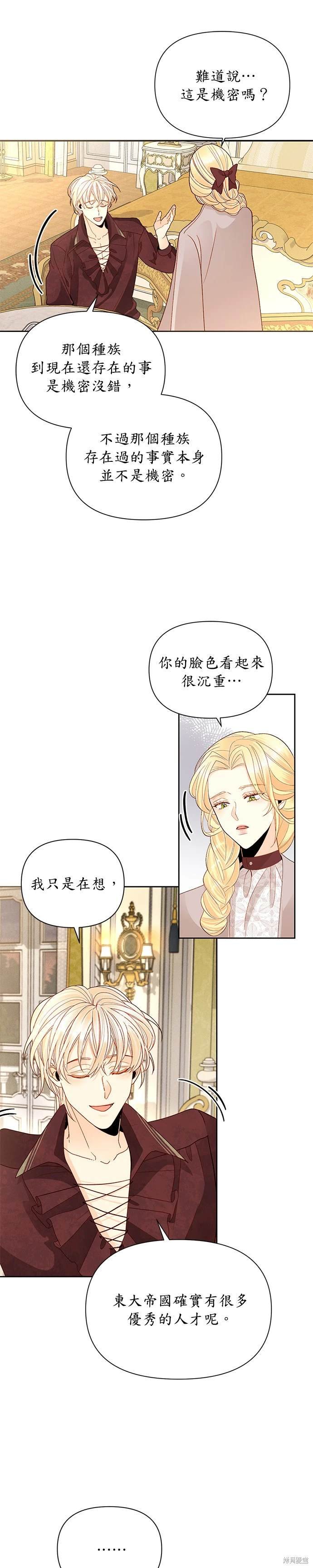 第90话
