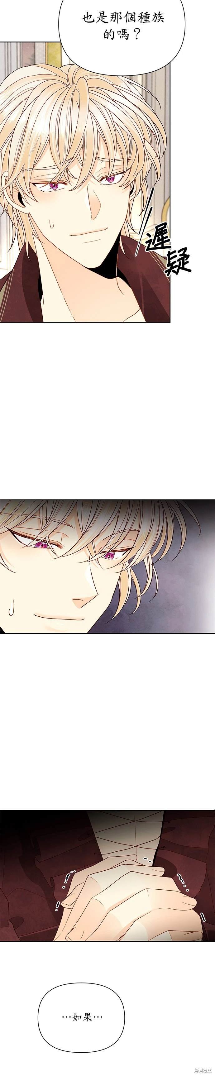 第90话