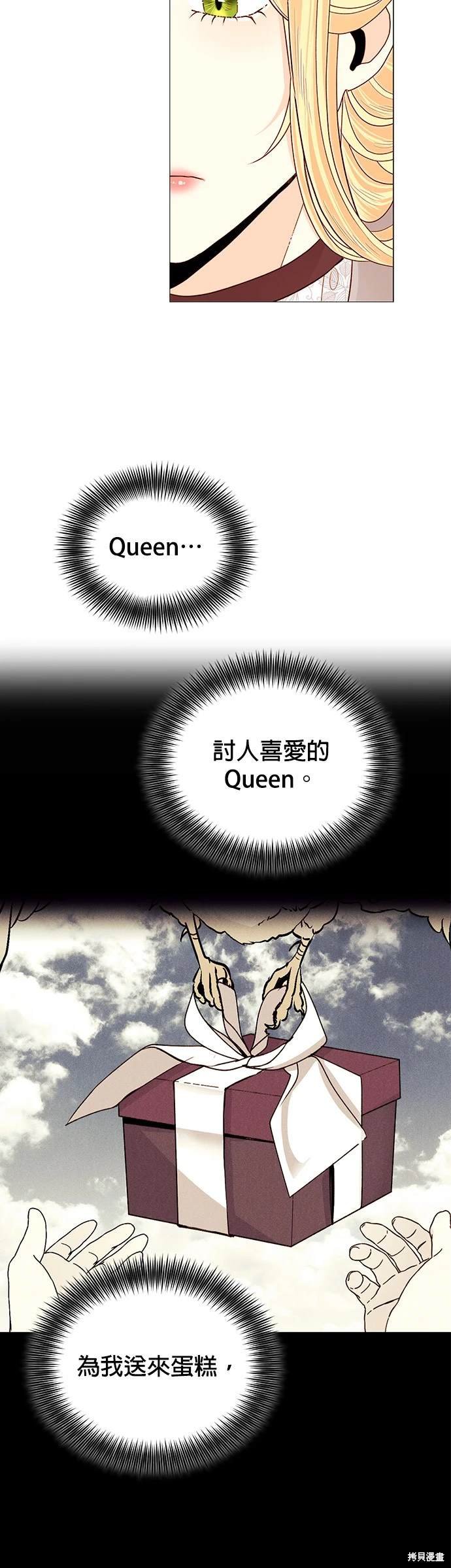 第90话